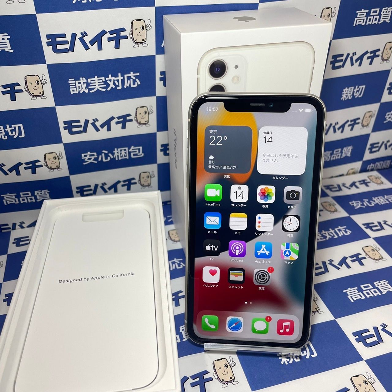 ムスビー｜iPhone11 128GB SIMフリー 電池86%送料無料☆SALE 5261-U 