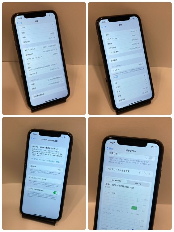 ʡiPhone 11 64GB SIMե꡼ ֥å ̵0365