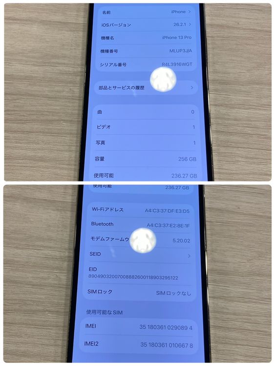 ��Х�����iPhone 13Pro 256GB SIM�ե꡼ ����С� �����񥹥ԡ���ȯ��