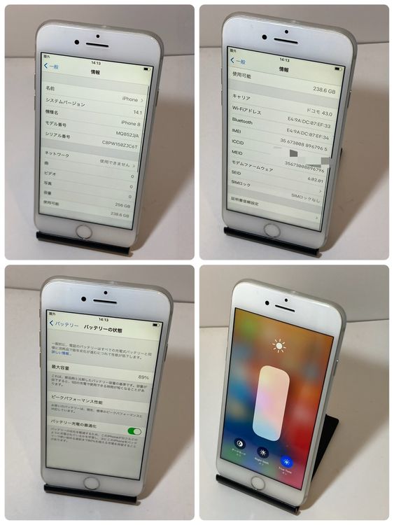 ����89���iPhone 8 256GB Softbank��SIM�ե꡼ ������ʢ������̽��ʤ�