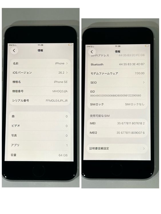 ���ʡ�iPhone SE2 64GB Apple Store��SIM�ե꡼ ������������̵��