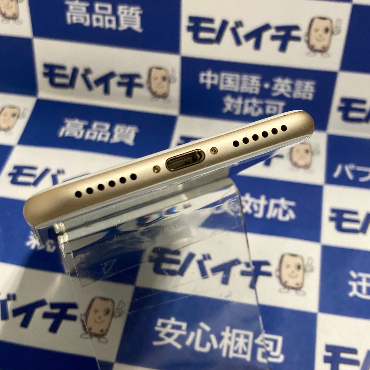 ムスビー｜モバイチ☆iPhone 7 128GB SIMフリー ゴールド 電池81 