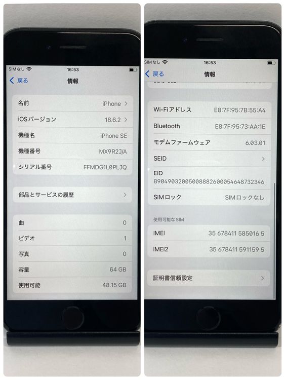 iPhone SE2 iPhone SE2 SIM�ե꡼ �֥�å� ����������̵����0165