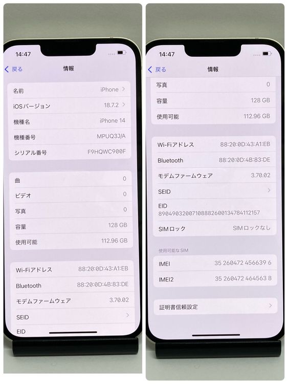 ����92�����ʥե륻�åȡ�iPhone 14 128GB SIM�ե꡼�����񥹥ԡ���ȯ����6396