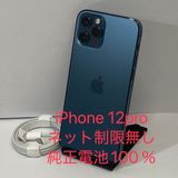 ����100���iPhone 12Pro 128GB Softbank�� SIM�ե꡼ ���ʢ�4750