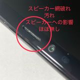 Xperia 1 > NTT�ɥ��⡡��Ƚ�ꡡ���å��ʤ�������󥯡�ư���ʡ�����̵��