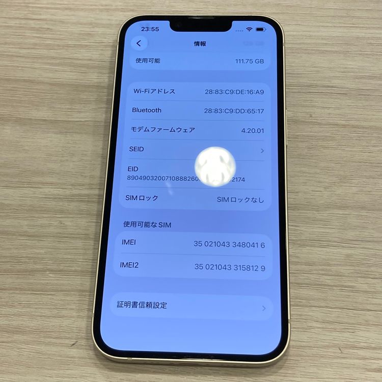 ���̽��ʤ���iPhone 14 128GB SIM�ե꡼ ����85������񥹥ԡ���ȯ��