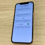 ����91��iPhone12 Pro AU�� SIM�ե꡼ ������ʡ����̽��ʤ�