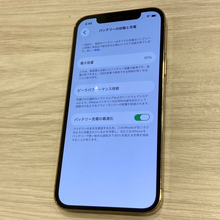 ����91��iPhone12 Pro AU�� SIM�ե꡼ ������ʡ����̽��ʤ�