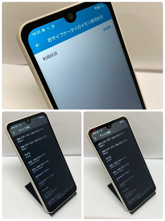 ������ʡ�AQUOS Wish 64GB SIM�ե꡼ �����ܥ꡼(W) ����������̵����6447