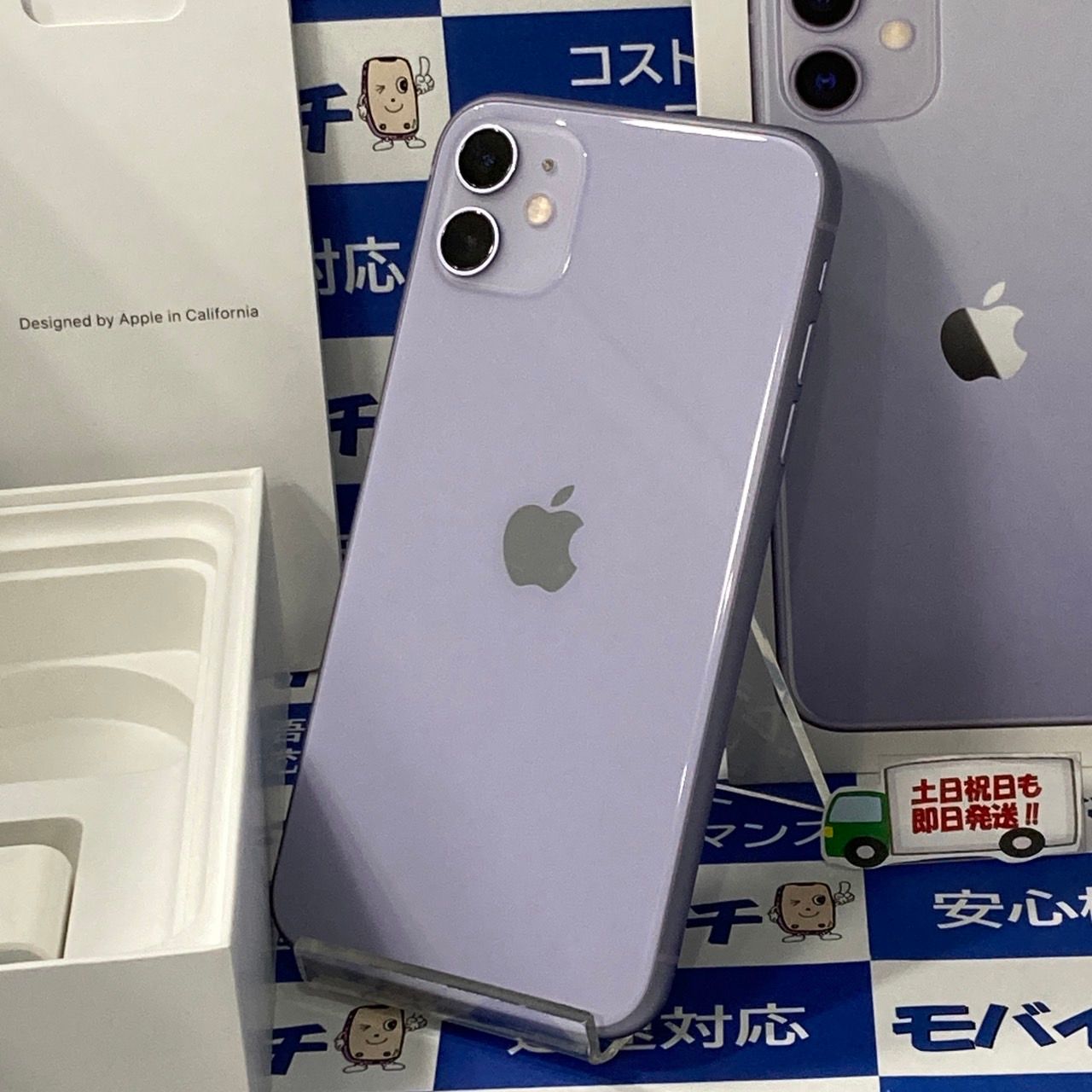 iPhone11 128GB SIMフリー バッテリー100% 美品 交換も可