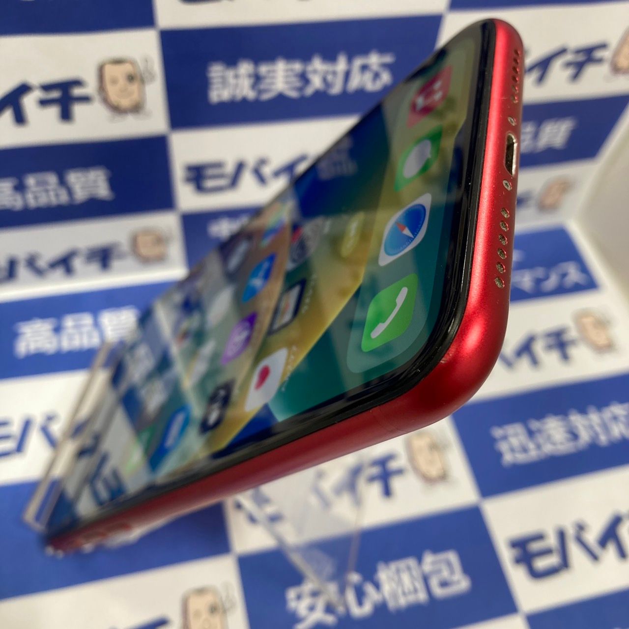 ムスビー｜モバイチ☆iPhone 11 64GB SIMフリー美品 訳ありSALE レッド 