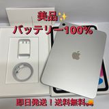【美品100%】iPad 11(A16) 128GB Wi-Fiモデル 付属品完備◆全国送料無料