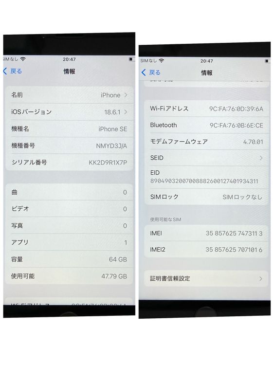 Ʊ͡2 iPhone SE3 64GB SIMե꡼ 饤Ȣ̵3113