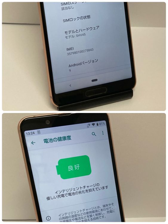 ����ʡ�AQUOS sense3 64GB SIM�ե꡼ �ԥ󥯢�����ȯ����5843