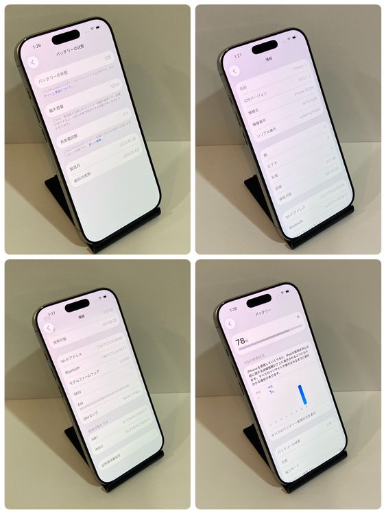 ������ʡ�iPhone 16Pro 512GB APPLE�� ����100% ������̵����2831