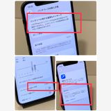 ����󥯡�iPhone 12 64GB �� SIM�ե꡼ �����ɡ��Хåƥ꡼����������100��