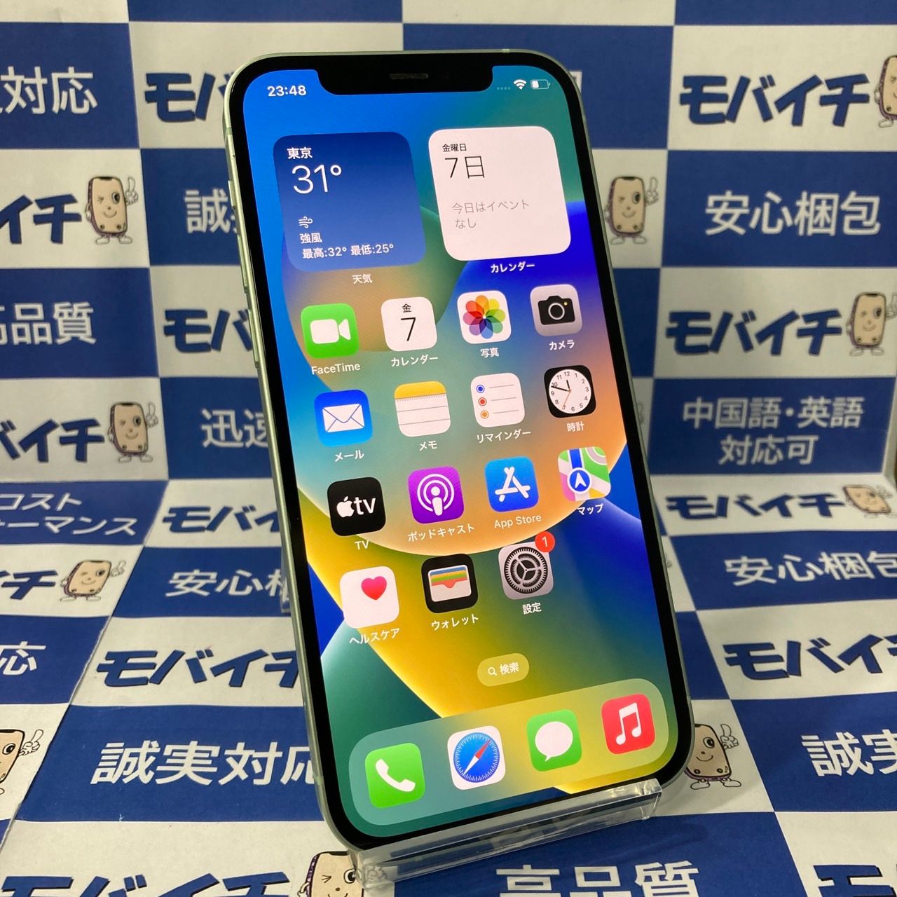 ムスビー｜モバイチ☆iPhone 12 128GB SIMフリー グリーン 電池86％美 