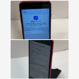 ��Х�����iPhone SE2 128GB ������SIM�ե꡼ (PRODUCT)RED ��¨����ǽ