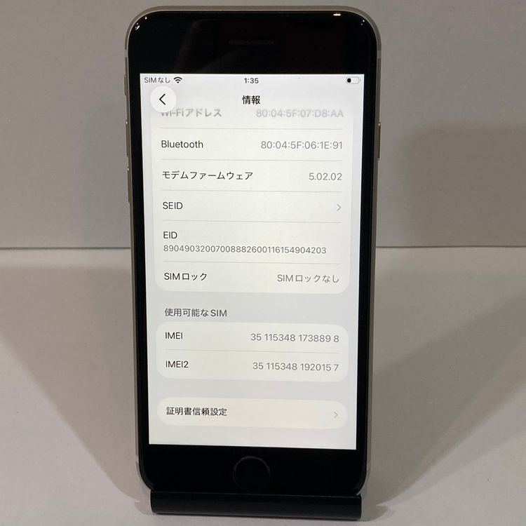 ĶʡiPhone SE3 64GB AUSIMե꡼ ̵