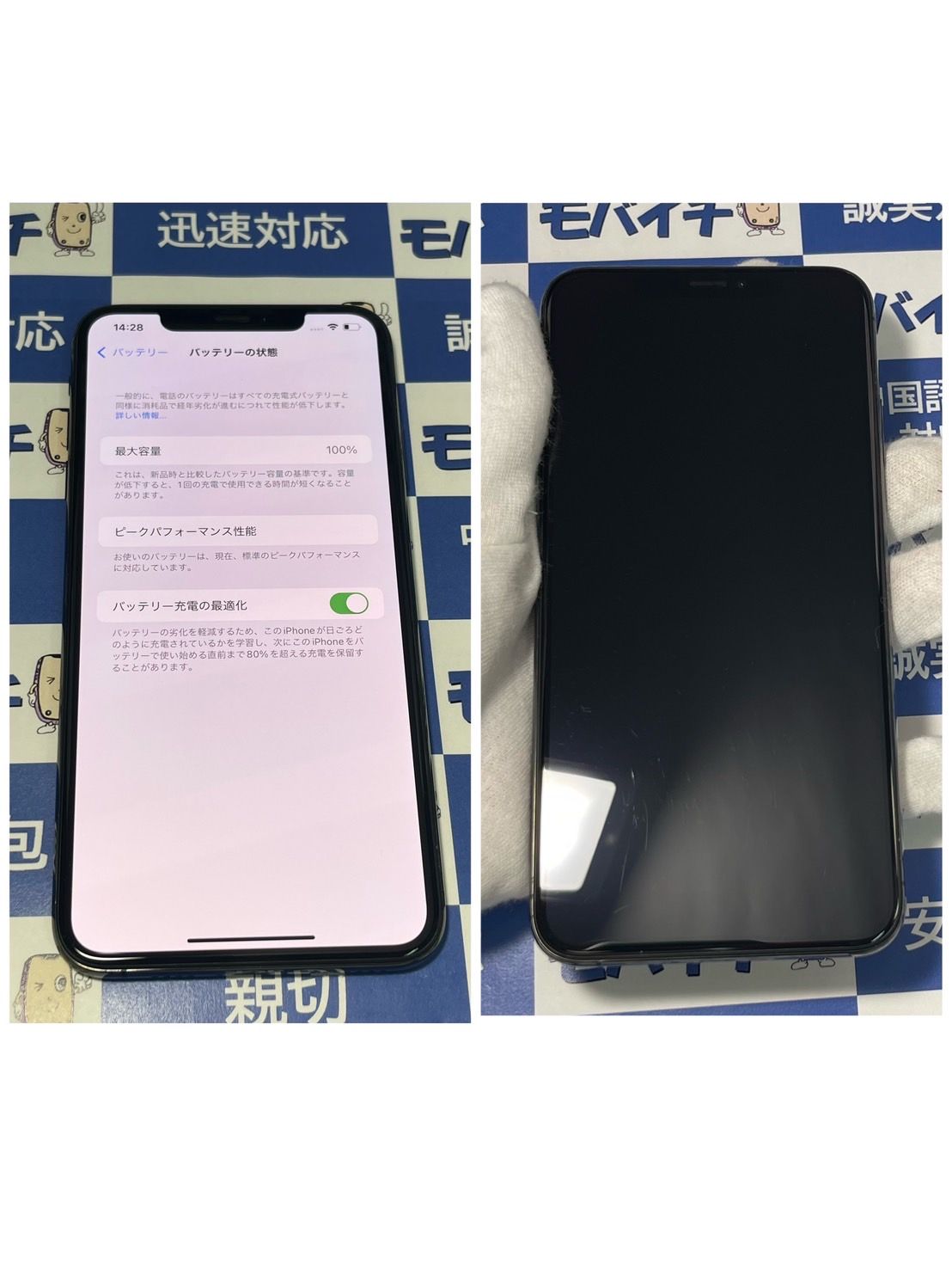 Apple iPhone XsMax 64gb シルバー ※保護シートおまけ付き
