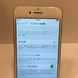 ʡiPhone 7 128GB  91󡡥С ̵2849