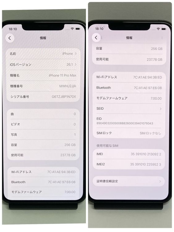 iPhone 11ProMax 256GB Apple ڡ쥤 ̵0922