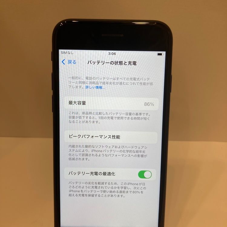 86ʡiPhone SE2 64GB SIMե꡼ ֥å ̵
