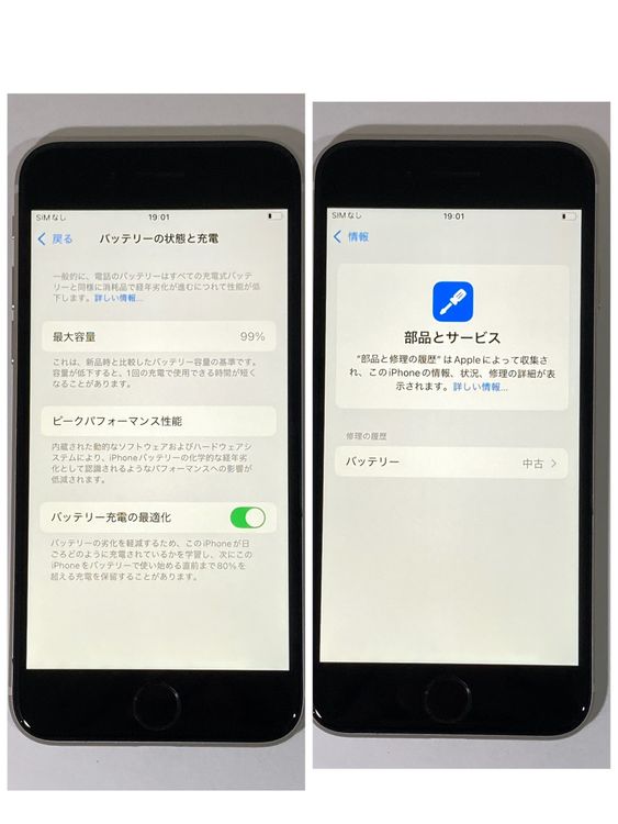 ưʡiPhoneSE3 64GB SIMե꡼ Хåƥ꡼99󢣡̵