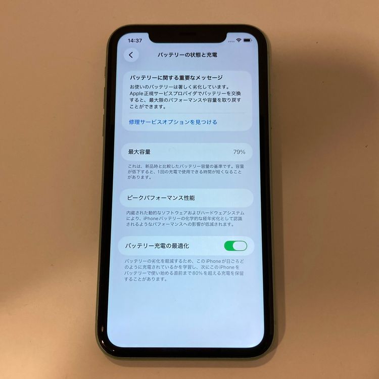 ��������̵����iPhone11 64GB SIM�ե꡼ �����񥹥ԡ���ȯ��