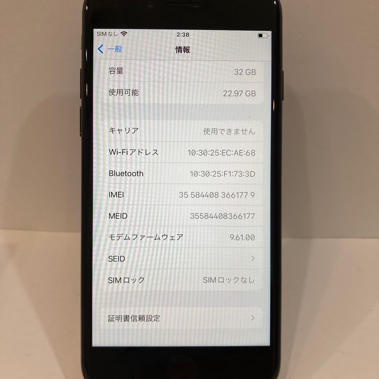 iPhone 7 32GB SIMե꡼ ֥å ̵