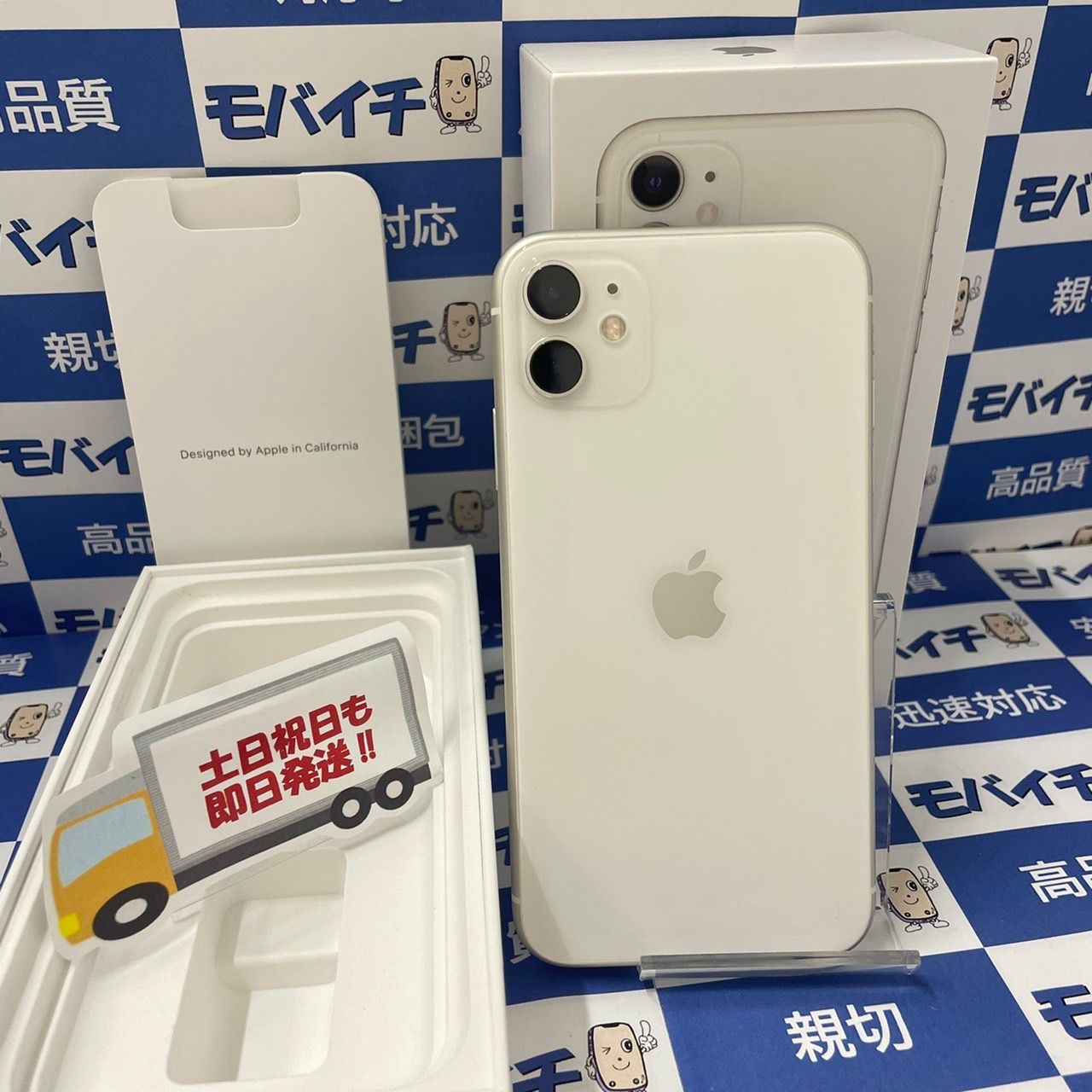 ムスビー｜iPhone11 128GB SIMフリー 電池86%送料無料☆SALE 5261-U 
