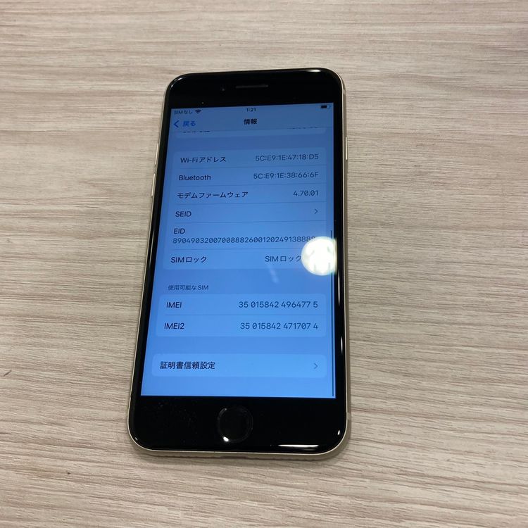 ���ʡ�iPhone SE3 64GB Softbank��SIM�ե꡼ ����83������񥹥ԡ���ȯ��