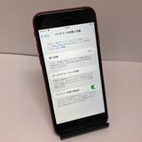 ����󥯡�iPhone SE2 64GB ����86% ��åɢ����񥹥ԡ���ȯ����6672