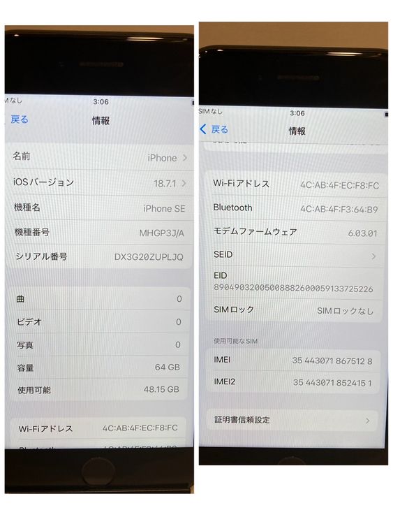 86ʡiPhone SE2 64GB SIMե꡼ ֥å ̵