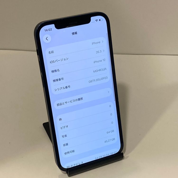 ����󥯡�iPhone 12 64GB �� SIM�ե꡼ �����ɡ��Хåƥ꡼����������100��