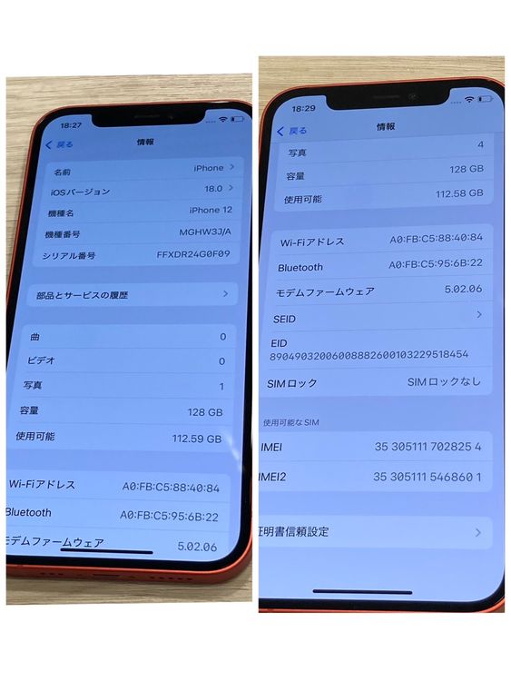 ����Ʊ�͡�iPhone 12 128GB Softbank��SIM�ե꡼ ����100������ԡ���ȯ��