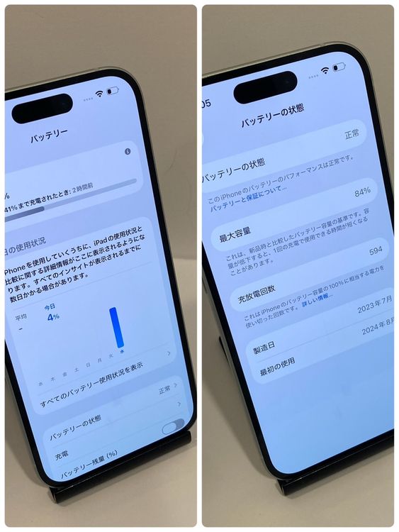 ������ʡ�iPhone 15 128GB ����84% �֥롼 �����񥹥ԡ���ȯ��