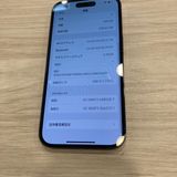 ������ʡ�iPhone 14Pro 256GB Softbank��SIM�ե꡼ �����񥹥ԡ���ȯ��