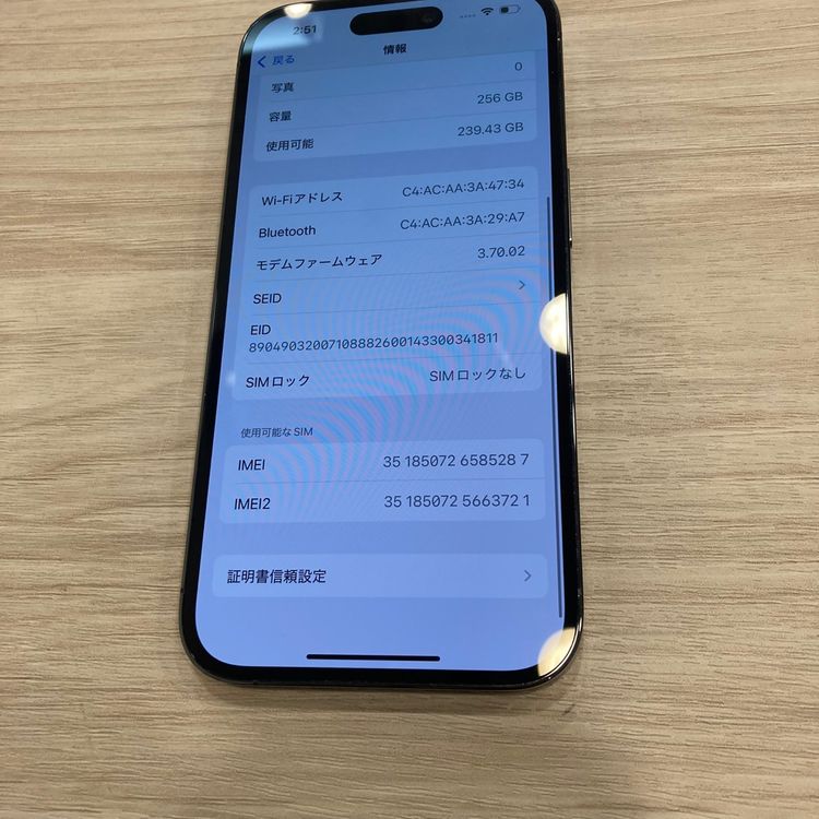 ������ʡ�iPhone 14Pro 256GB Softbank��SIM�ե꡼ �����񥹥ԡ���ȯ��