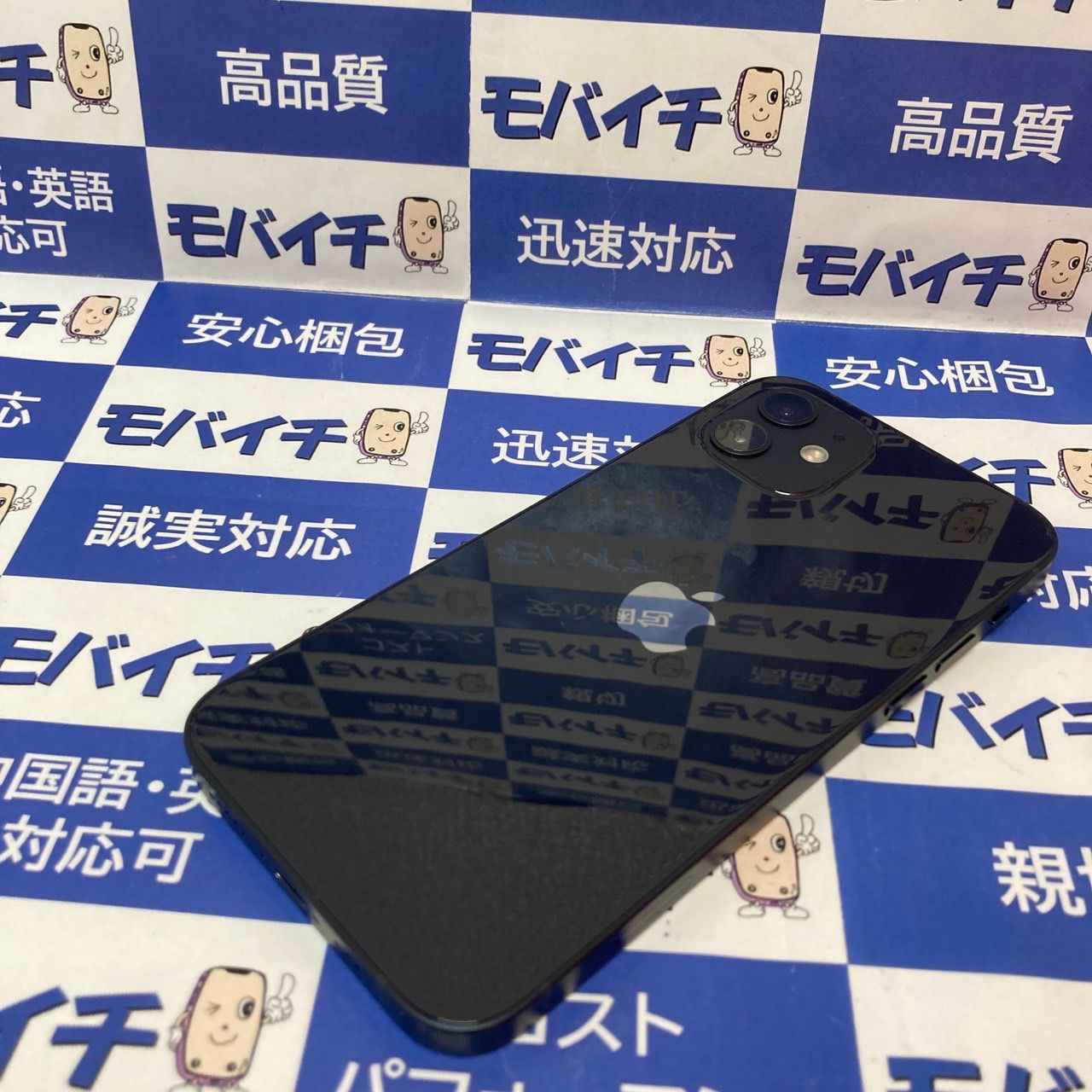 ムスビー｜ジャンク品☆iPhone 12 64GB SIMフリー電池81% ブラック 