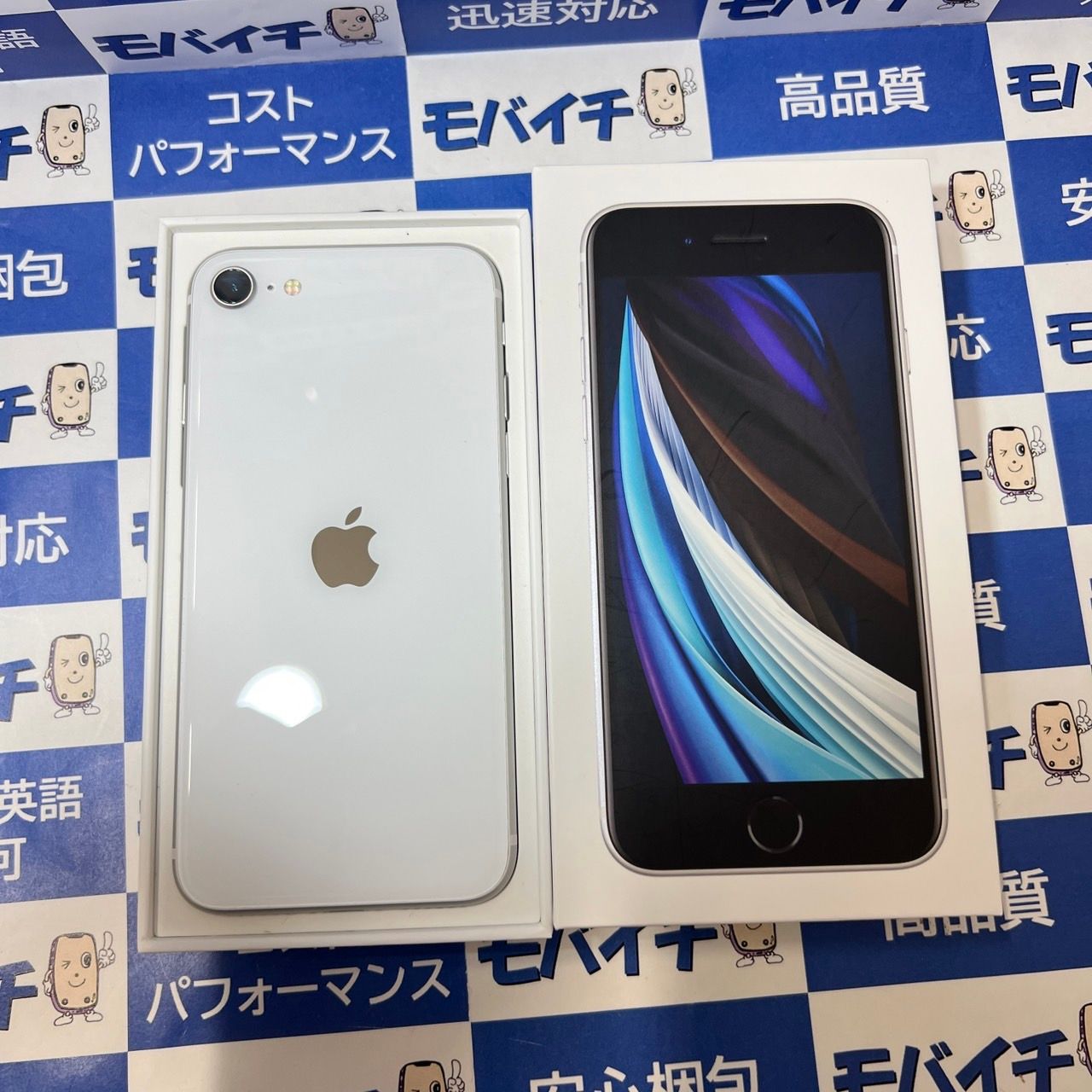 ムスビー｜iPhone SE 2 128GB Apple版SIMフリー 電池89％訳ありSALE 