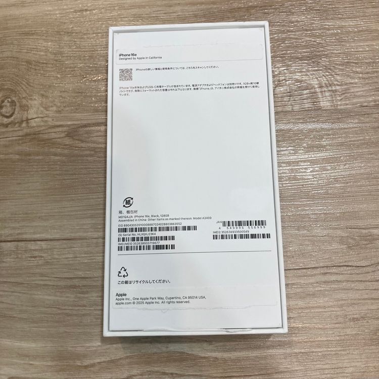 ̤ѿʡiPhone 16e 128GB SIMե꡼ 0̵