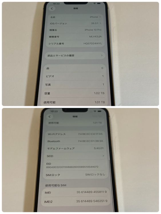 ��Ŷ����ʡ�iPhone 13Pro 1TB docomo��SIM�ե꡼ �����̥Хåƥ꡼����