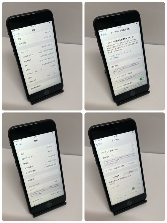 ��iPhone 8 64GB SIM�ե꡼ ���ڡ������쥤 ����������̵����7750