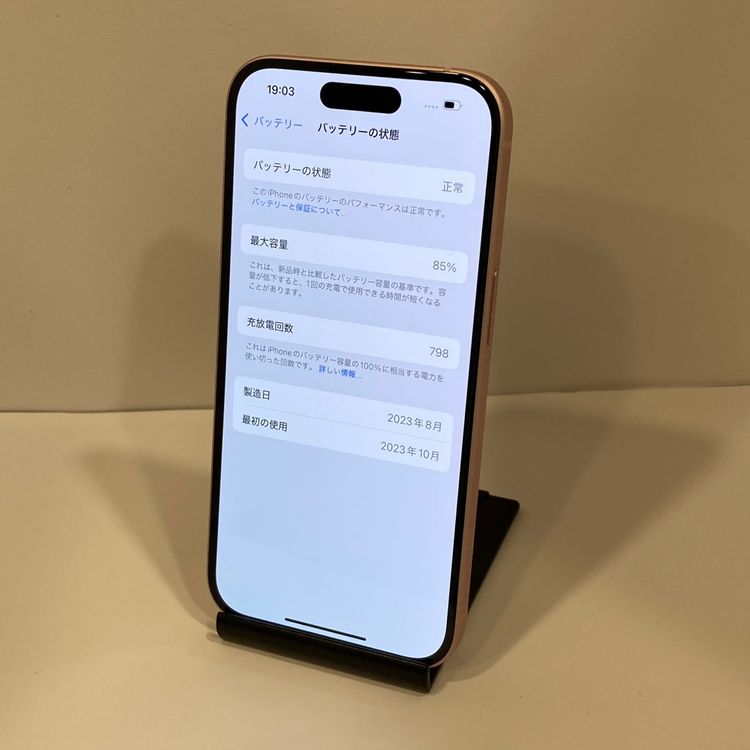 ���� iPhone15 128GB Apple��SIM�ե꡼ ����85�� �������ԡ���ȯ��