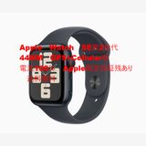 100 Apple Watch SE 2 GPS + Cellular 44mm