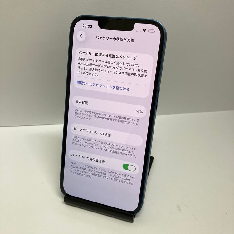 iPhone 13 128GB AppleStore��SIM�ե꡼������̵����4014