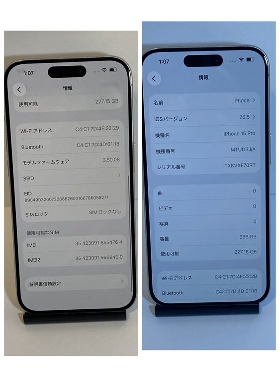 ������ʡ�iPhone 15Pro 256GB SIM�ե꡼ ����84������񥹥ԡ���ȯ��