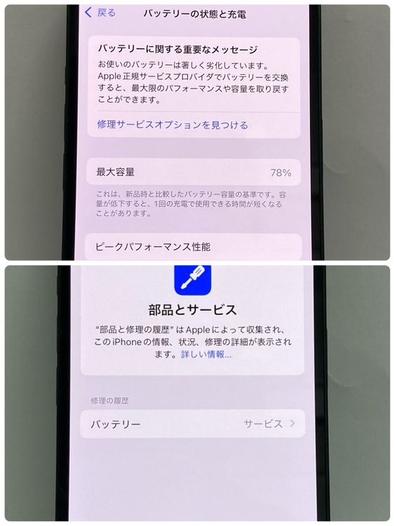 �������ʡ�iPhone 13 128GB SIM�ե꡼�����񥹥ԡ���ȯ����4154